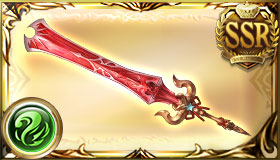 サンセットブレイズ