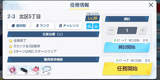 ジュンコの神名文字