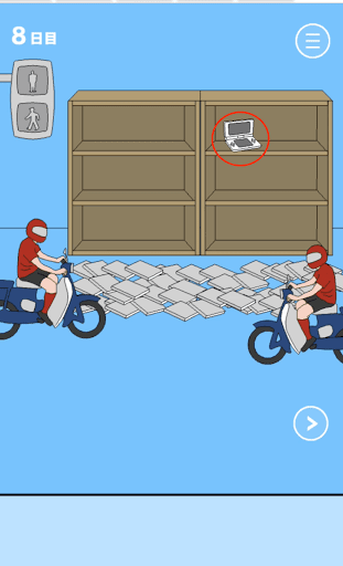 ママにゲーム隠された！_ゲーム機