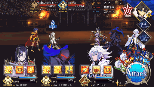 fgo-初級wave2