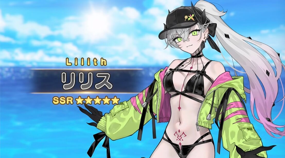 星5水着リリス実装