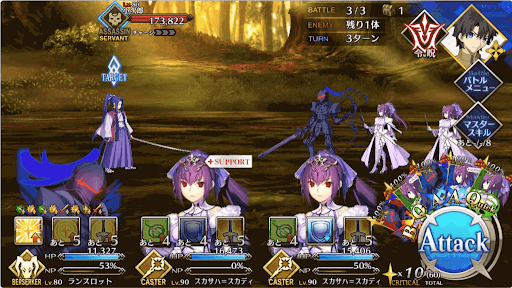 神槍李書文1回目_進行度2/3