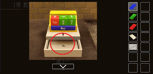思い出の母校からの脱出_ロッカーの鍵の入手