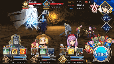 fgo-ネロチームスコップ級BATTLE3