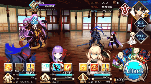 fgo-20階BATTLE2