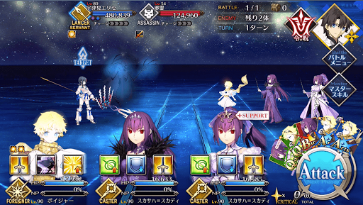 fgo-黄泉の申し子_戦闘