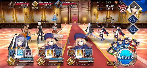 fgo-古今東西展 王室ゾーン_バトル