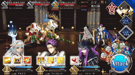 fgo-クリスマス用品のお届けだ(極)_進行度1/1