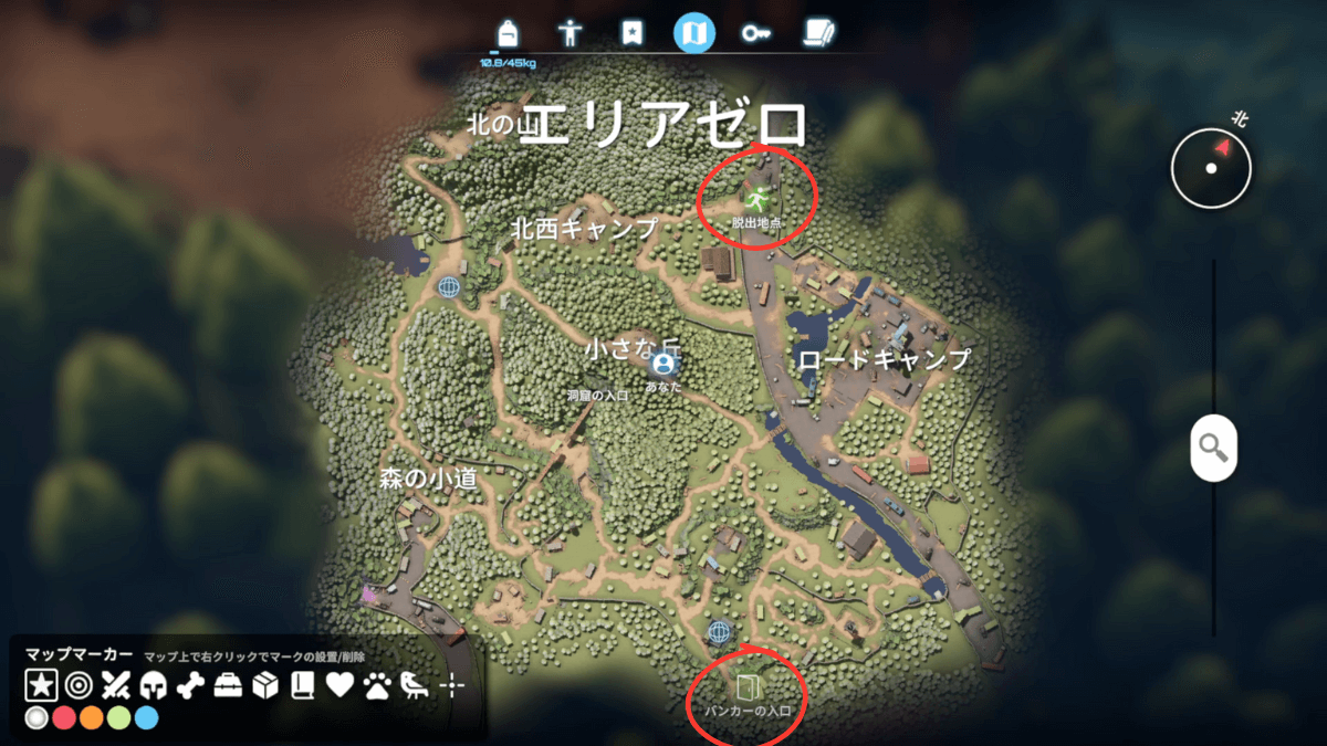 脱出地点とバンカーの2箇所から行える