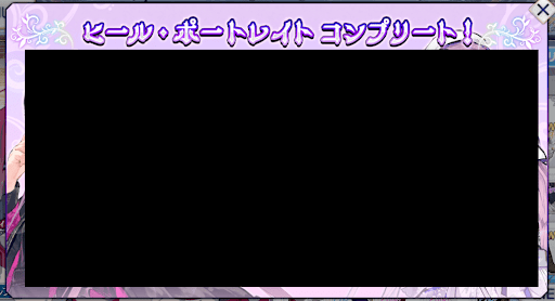 fgo-コンプでイラストが見れる