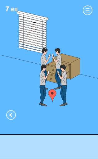 ママにゲーム隠された2_7日目