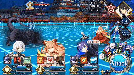 fgo-ナッツ・クラッカーをもう一度