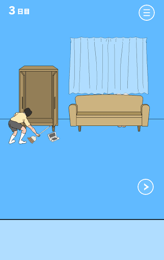 ママにゲーム隠された3_3日目