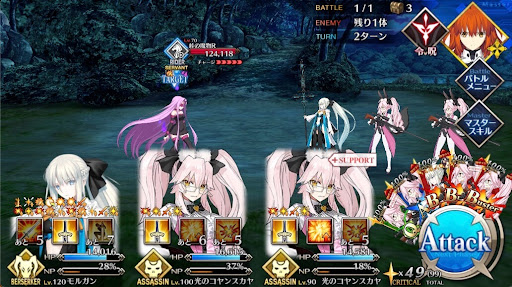 fgo-峠の魔物R1戦②