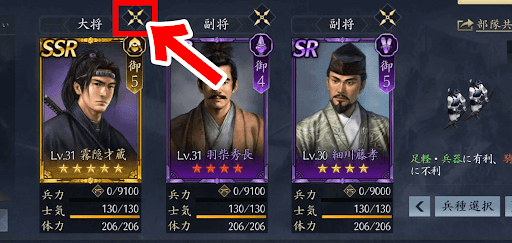 ✕を押して外せる