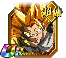 超サイヤ人ゴジータ