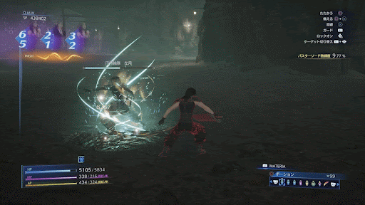 構えからのアビリティでダメージを稼ぐ