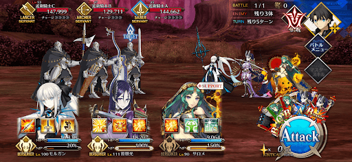 fgo-あなたの首なんて欲しくはないの7/9-1