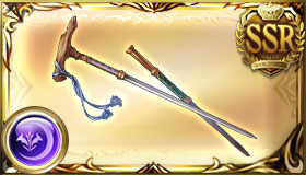 秘刀ヴェルヴェーヌ