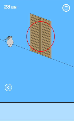 ママにゲーム隠された2_28日目