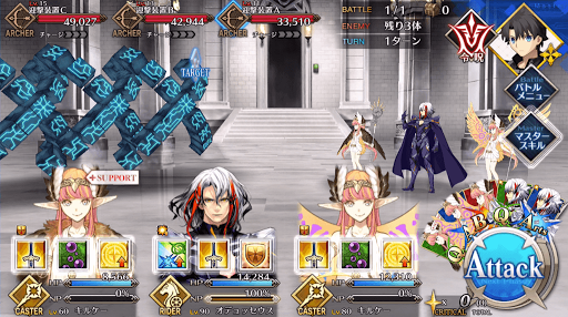 fgo-第4節 鉄のように、鋼のように_進行度1/1