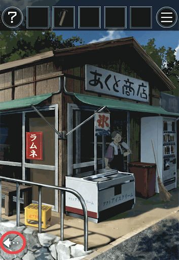 あの夏の日から脱出_壊れた橋