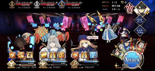 fgo-実験棟探索 オレンジアラート級_バトル1