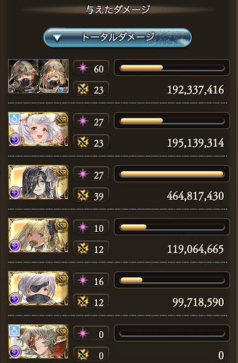 グランデHLフルオートビカラ入り_タイム