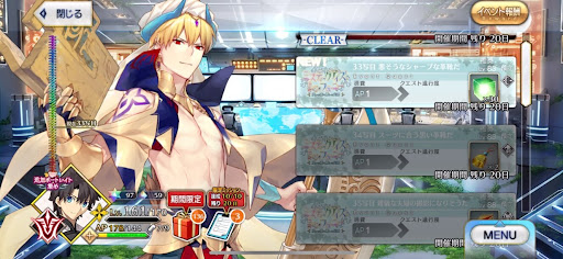 fgo-33写目_追加33写目