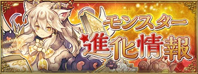 クリスマスガチャ