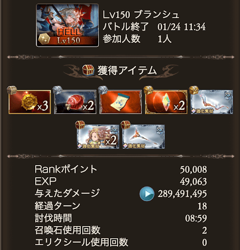 【150】初心者向け奥義軸9分_タイム