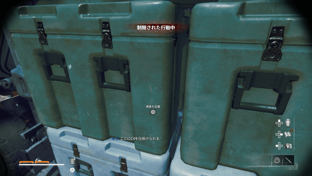 ヘリの積荷に爆薬を設置し積み込ませる