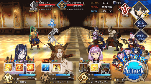 fgo-食料庫BATTLE3