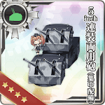 5inch連装両用砲(集中配備)