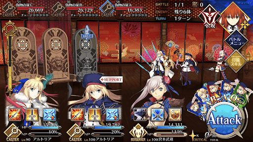 fgo-扉の多い廊下_進行度1/1