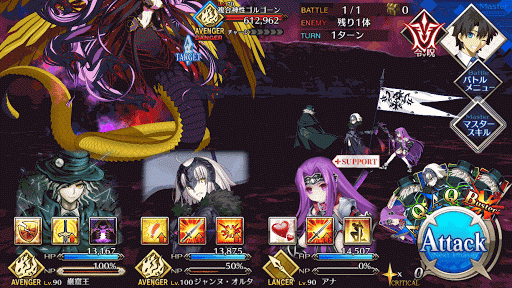 fgo-7章バビロニア_第15節_バトル