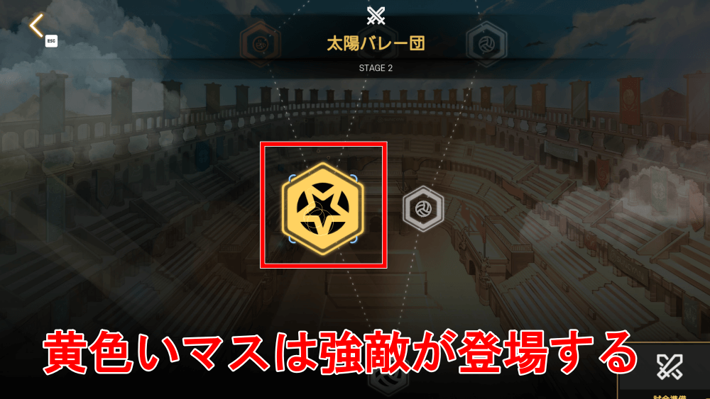 強敵はライフに余裕がある時に戦う