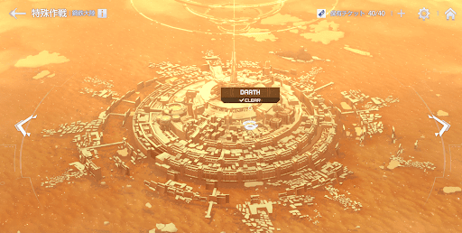 現在挑めるボスはいない