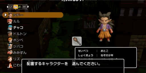 ガイド役プレート