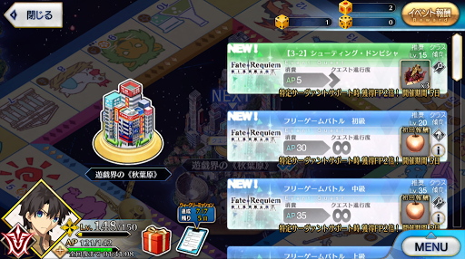 fgo-ボード1-3マス_ボード1-3マス