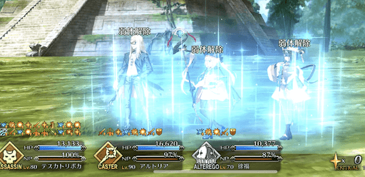 弱体解除でリカバリー可能