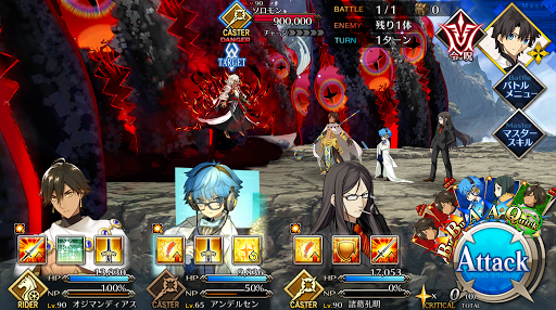 fgo-メモリアルクエスト「終局特異点」_戦闘