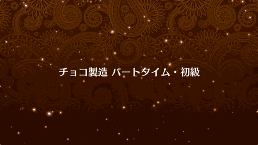fgo-初級
