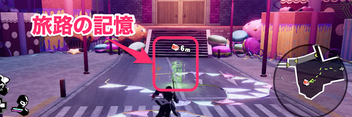 P5S_レベル上げ_リクエスト