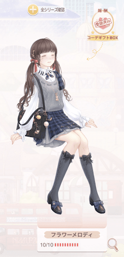 フラワーメロディ