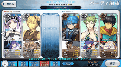 fgo-スルトフェンリル_低レア編成