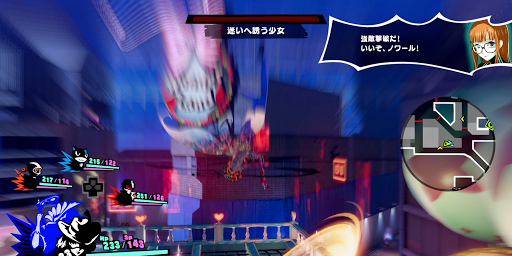 P5S_不審なチップの破片_強敵