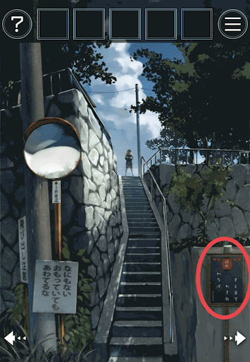 あの夏の日から脱出_水筒