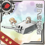 203mm/53 連装砲