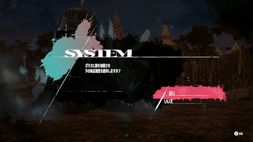 ガリカのアシストでオーラ継続時間が伸びる